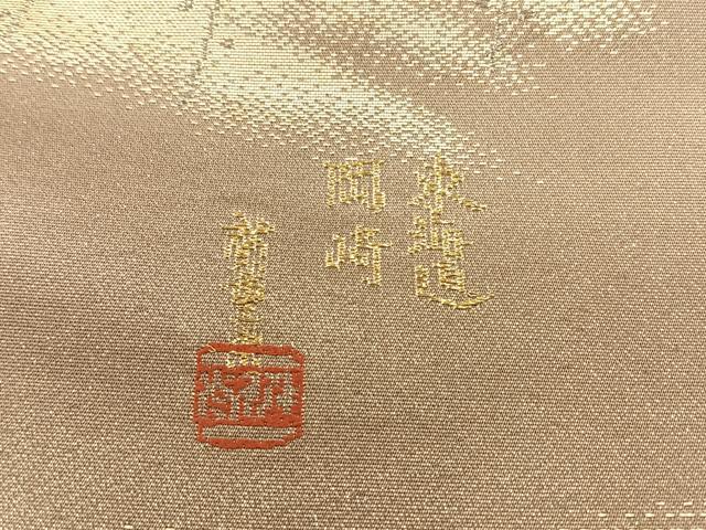 平和屋着物◎六通柄袋帯　廣重　東海道　金銀糸　正絹　逸品　CABJ6210yk