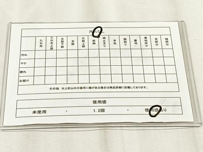 平和屋着物◎六通柄袋帯　廣重　東海道　金銀糸　正絹　逸品　CABJ6210yk