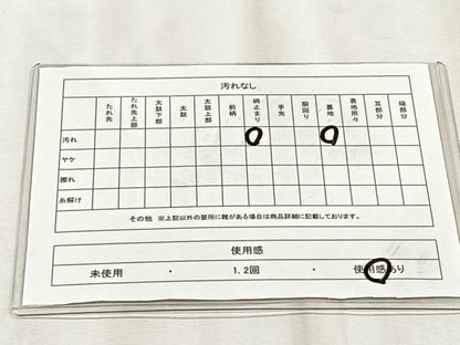 平和屋着物◎六通柄袋帯　唐織　正倉院花唐草文　金銀糸　正絹　逸品　CABJ6211yk