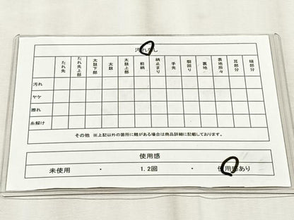 平和屋着物◎全通柄袋帯　ろうけつ染　枝花文　正絹　逸品　CABJ6214yk