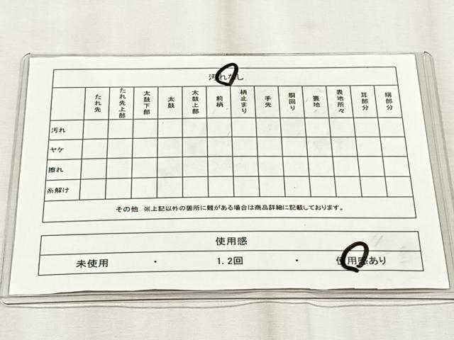 平和屋着物◎全通柄袋帯　ろうけつ染　枝花文　正絹　逸品　CABJ6214yk