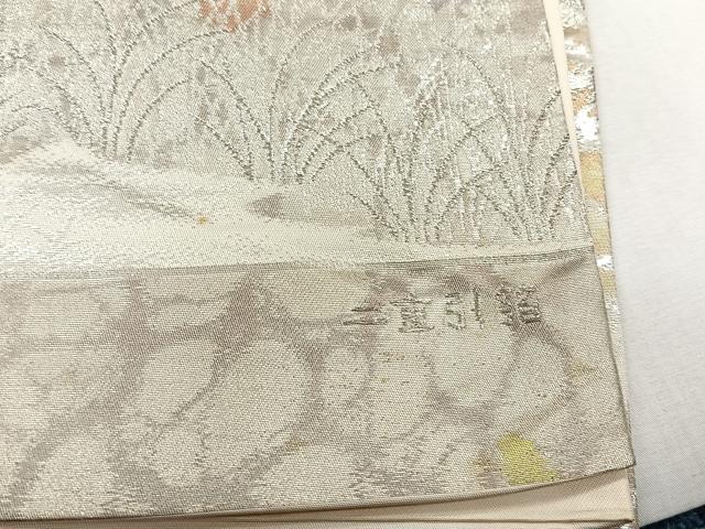 平和屋着物◎西陣　村田織物謹製　六通柄袋帯　古京錦　二重引箔　銀糸　正絹　逸品　未使用　CABJ6215yk