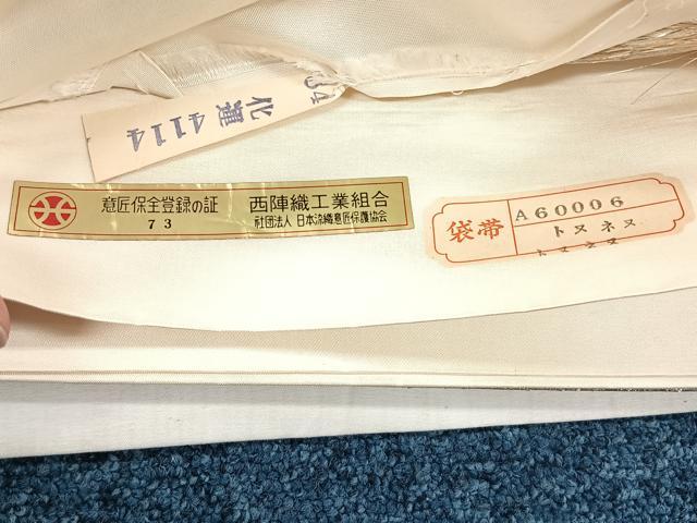平和屋着物◎西陣　村田織物謹製　六通柄袋帯　古京錦　二重引箔　銀糸　正絹　逸品　未使用　CABJ6215yk