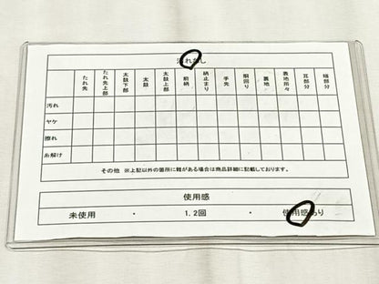 平和屋着物◎六通柄袋帯　花丸文　金糸　正絹　逸品　CABJ6217yk