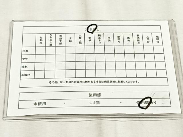 平和屋着物◎六通柄袋帯　花丸文　金糸　正絹　逸品　CABJ6217yk