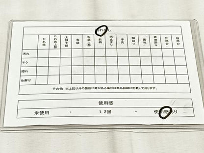 平和屋着物◎全通柄袋帯　孔雀花文　金銀糸　正絹　逸品　CABJ6218yk