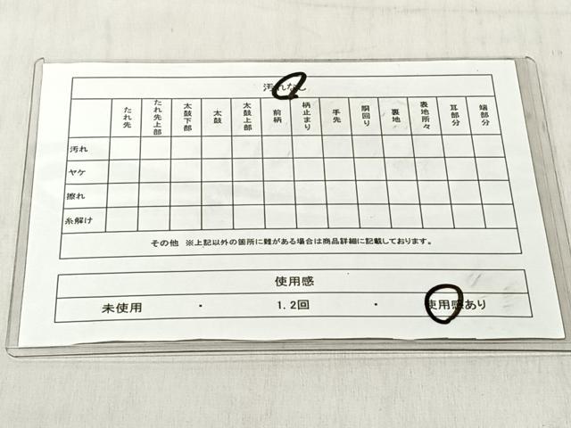 平和屋着物◎六通柄袋帯　霞文　引箔　正絹　逸品　CABJ6222yk