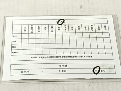 平和屋着物◎佐賀錦　六通柄袋帯　道長吉祥文　金糸　正絹　逸品　CABJ6224yk