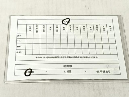 平和屋着物◎京の名門・菱屋六右ェ門　六通柄袋帯　幾何学文　正絹　逸品　未使用　CABJ6225yk