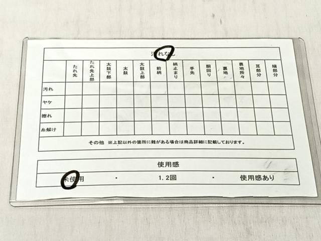 平和屋着物◎京の名門・菱屋六右ェ門　六通柄袋帯　幾何学文　正絹　逸品　未使用　CABJ6225yk