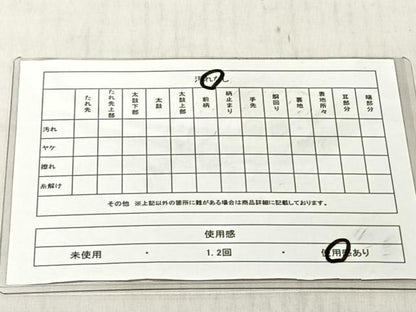 平和屋着物◎六通柄袋帯　花唐草間道　正絹　逸品　CABJ6226yk