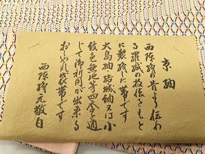 平和屋着物◎西陣　全通柄袋帯　流水文　銀糸　証紙付き　正絹　逸品　未使用　CABJ6227yk