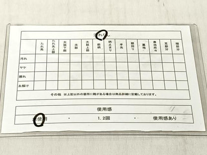 平和屋着物◎六通柄袋帯　ふくれ織　霞文　正絹　逸品　未使用　CABJ6229yk