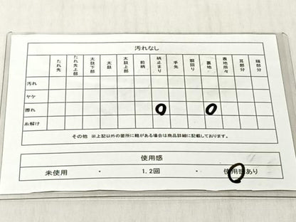 平和屋着物◎六通柄袋帯　道長扇面色紙文　金銀糸　正絹　逸品　CABJ6230yk
