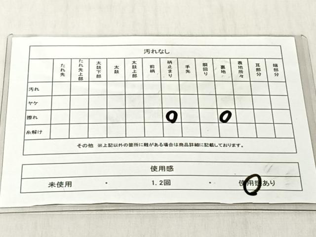 平和屋着物◎六通柄袋帯　道長扇面色紙文　金銀糸　正絹　逸品　CABJ6230yk