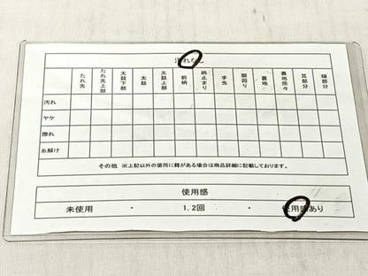 平和屋着物◎六通柄袋帯　有職毘沙門　金糸　正絹　逸品　CABJ6231yk