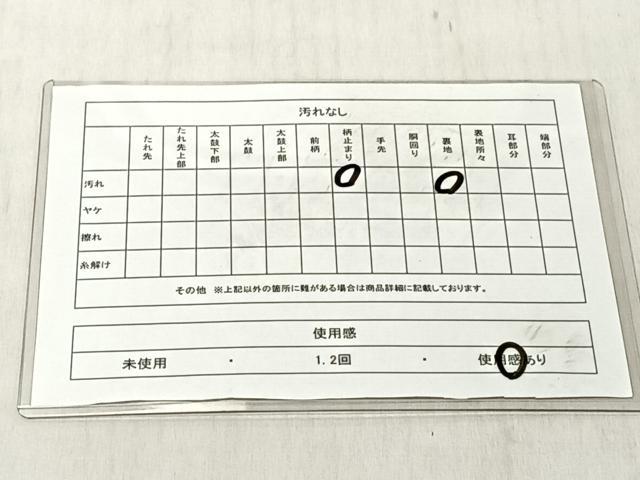 平和屋着物◎六通柄袋帯　地紙鳳凰花文　金糸　正絹　逸品　CABJ6235yk
