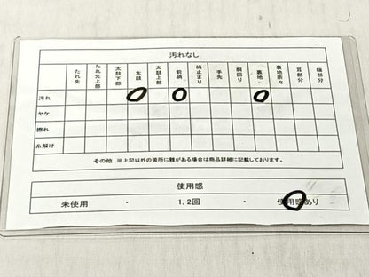 平和屋着物◎太鼓柄袋帯　唐子　金糸　正絹　逸品　CABJ6236yk