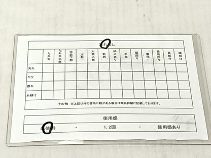 平和屋着物◎六通柄袋帯　芝草文　金銀糸　正絹　逸品　未使用　CABJ6237yk