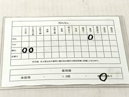 平和屋着物◎六通柄袋帯　絵皿草花文　金銀糸　正絹　逸品　CABJ6238yk