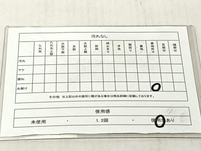平和屋着物◎六通柄袋帯　唐織　草花文　金糸　正絹　逸品　CABJ6239yk