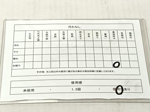 平和屋着物◎六通柄袋帯　唐織　草花文　金糸　正絹　逸品　CABJ6239yk