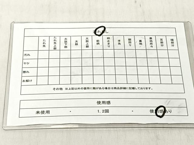 平和屋着物◎六通柄袋帯　花唐草文　金銀糸　正絹　逸品　CABJ6241yk