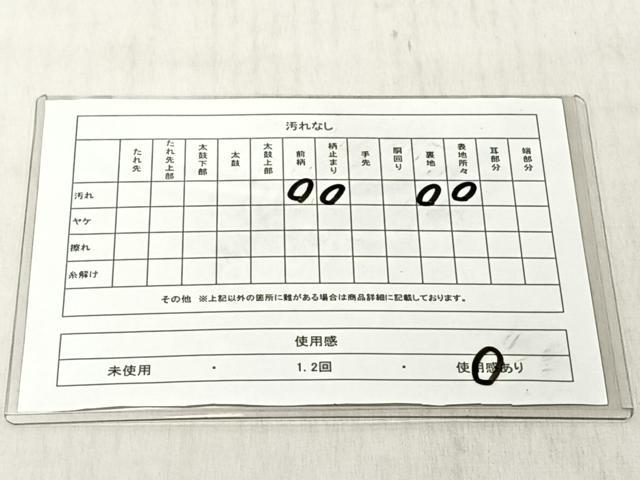 平和屋着物◎六通柄袋帯　唐織　舞花文　金銀糸　正絹　逸品　CABJ6242yk