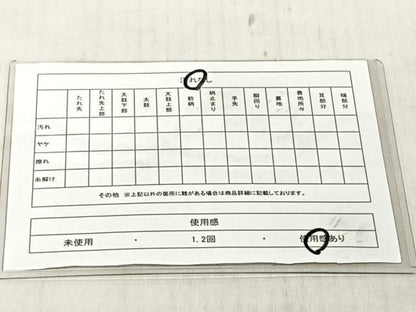 平和屋着物◎全通柄袋帯　霞文　金糸　正絹　逸品　CABJ6244yk