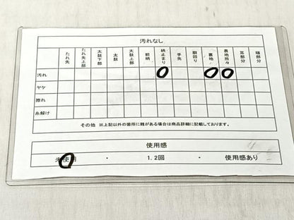 平和屋着物◎西陣　六通柄袋帯　牡丹　銀糸　証紙付き　正絹　逸品　未使用　CABJ6245yk