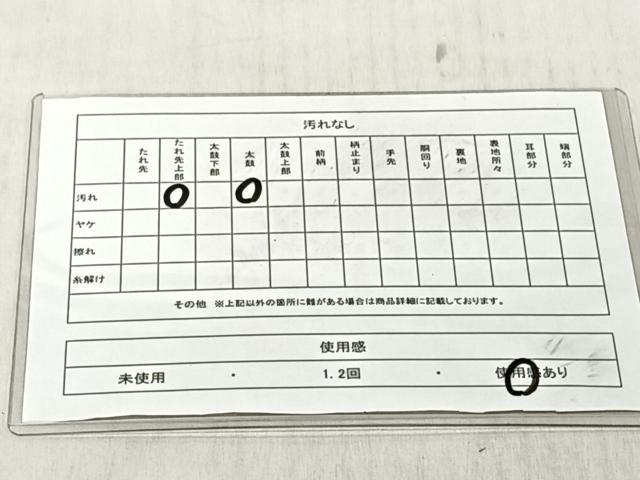 平和屋着物◎太鼓柄袋帯　飛鶴文　銀糸　正絹　逸品　CABJ6246yk
