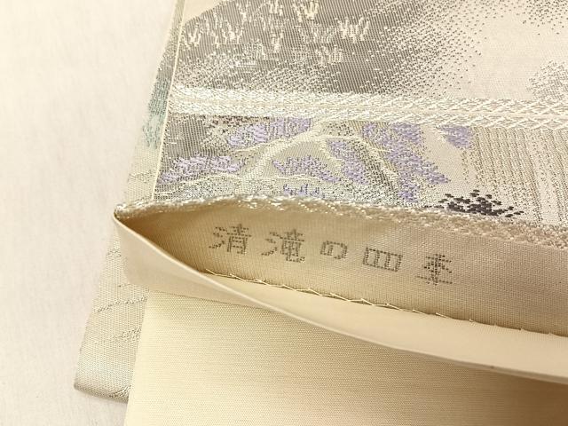 平和屋着物◎六通柄袋帯　清滝の四季　プラチナ二重箔錦　正絹　逸品　CABJ6247yk