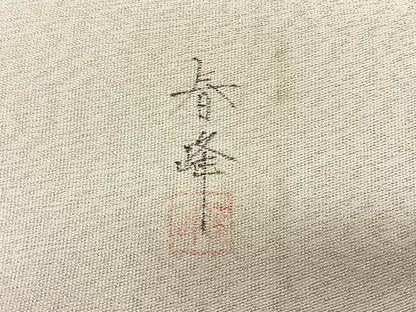 平和屋着物◎太鼓柄袋帯　作家物　綴れ　風景文　銀糸　正絹　逸品　CABJ6248yk