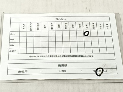 平和屋着物◎六通柄袋帯　笹竹文　金糸　正絹　逸品　CABJ6249yk