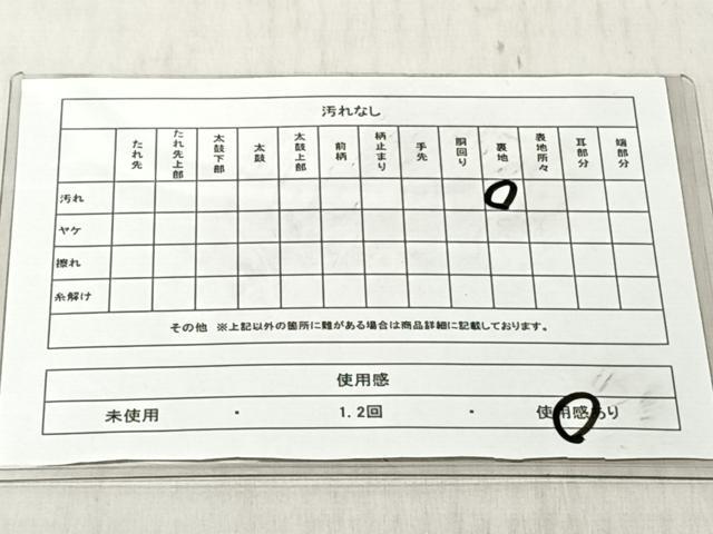平和屋着物◎六通柄袋帯　笹竹文　金糸　正絹　逸品　CABJ6249yk