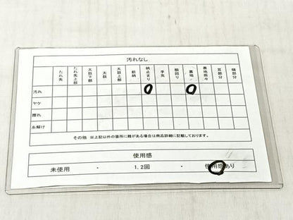 平和屋着物◎六通柄袋帯　流線文　金糸　正絹　逸品　CABJ6250yk