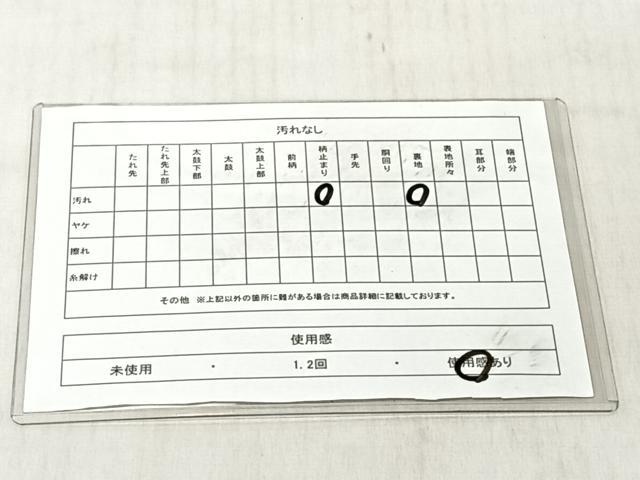 平和屋着物◎六通柄袋帯　流線文　金糸　正絹　逸品　CABJ6250yk