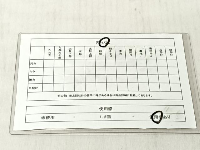 平和屋着物◎六通柄袋帯　扇面花鳥文　金糸　正絹　逸品　CABJ6251yk