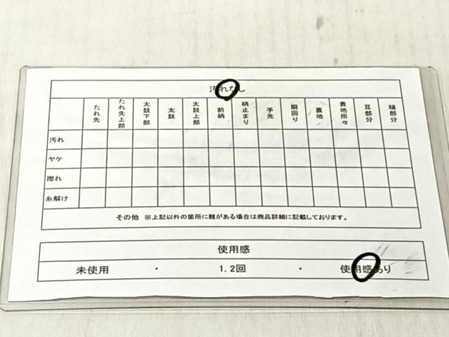 平和屋着物◎六通柄袋帯　彩梨地錦　金銀糸　正絹　逸品　CABJ6252yk