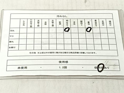 平和屋着物◎六通柄袋帯　ふくれ織　椿　金糸　正絹　逸品　CABJ6253yk