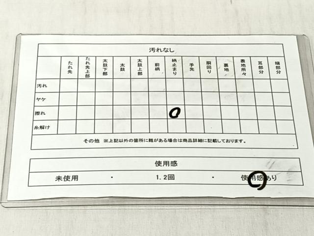 平和屋着物◎六通柄袋帯　唐織　花唐草文　黒地　金銀糸　正絹　逸品　CABJ6254yk