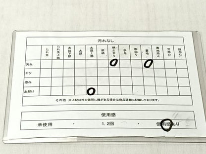 平和屋着物◎六通柄袋帯　正倉院花唐草文　金銀糸　正絹　逸品　CABJ6255yk