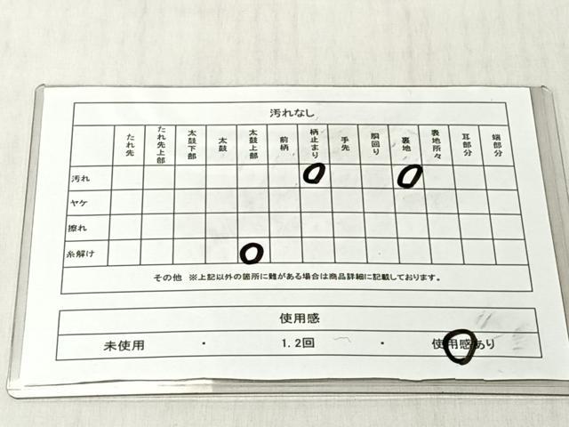 平和屋着物◎六通柄袋帯　正倉院花唐草文　金銀糸　正絹　逸品　CABJ6255yk