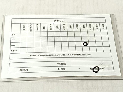 平和屋着物◎全通柄袋帯　霞文　引箔　正絹　逸品　CABJ6259yk
