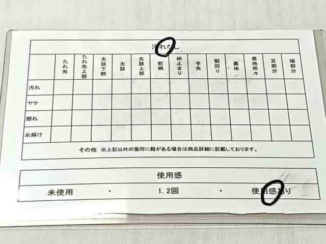 平和屋着物◎西陣　老舗　渡文謹製　手織　全通柄袋帯　纐纈　花唐草文　正絹　逸品　CABJ6261yk