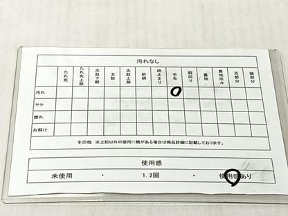 平和屋着物◎六通柄袋帯　唐織　地紙飛鶴草花文　金銀糸　正絹　逸品　CABJ6262yk