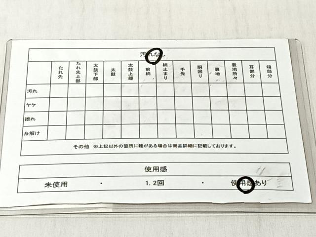 平和屋着物◎六通柄袋帯　螺鈿織　花喰鳥　金銀糸　正絹　逸品　CABJ6263yk