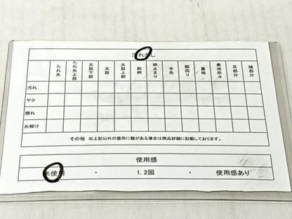 平和屋着物◎六通柄袋帯　霞文　金糸　正絹　逸品　未使用　CABJ6264yk