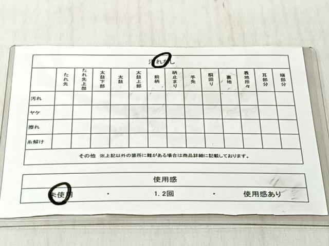 平和屋着物◎六通柄袋帯　霞文　金糸　正絹　逸品　未使用　CABJ6264yk