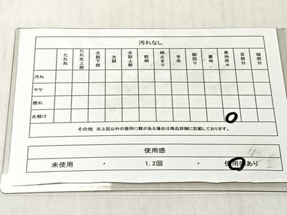 平和屋着物◎六通柄袋帯　牡丹　金銀糸　正絹　逸品　CABJ6266yk